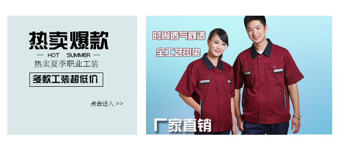 http://m.theacademyredbank.com/xiajigongzuofu.shtml